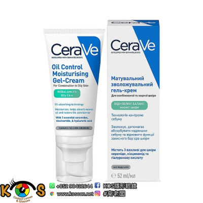 CeraVe 控油長效滋潤修復凝霜 Oil Control Moisturizing Gel Cream 52ml CeraVe 控油長效滋潤修復凝霜 Oil Control Moisturizing Gel Cream 52ml
